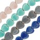 Entrepieza de Cerámica Esmaltada Corazón 13x9mm (Ø2.2mm)