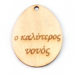 Wooden Pendant Egg 45x35mm