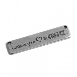 Zamak Cast Connector Tag "LEAVE YOUR HEART IN GREECE" 49x11mm (Ø1,8mm)