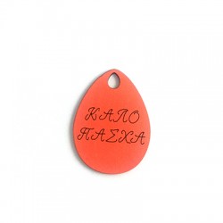 Wooden Pendant Easter Egg 40x29mm