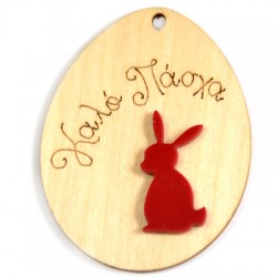 Wooden Pendant Easter Egg Plexi Acrylic Hare 60x46mm