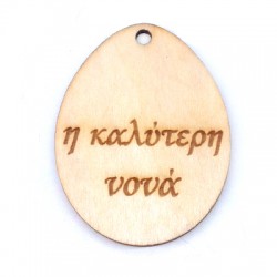 Wooden Pendant Egg 45x35mm